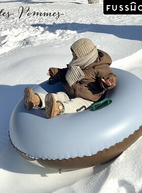 丹麦Petites Pommes滑雪圈充气圆形加厚耐磨成人儿童户外冬季玩雪
