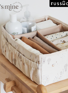 丹麦Thatsmine 收纳盒分隔功能婴儿用品尿不湿储物筐桌面整理