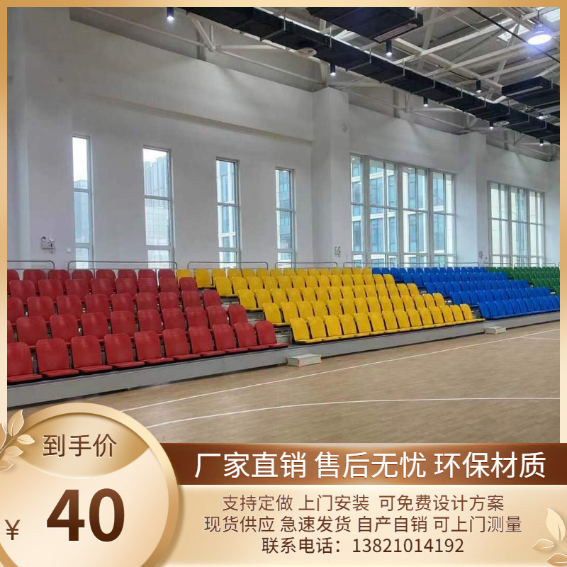 篮球馆体育馆电动手动伸缩看台