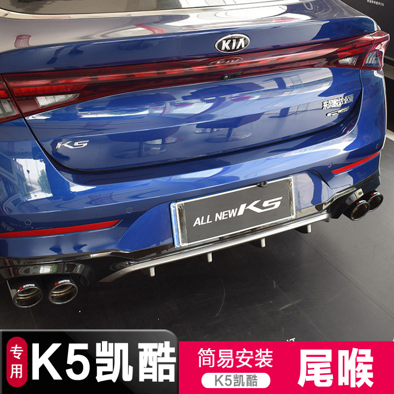 适用于起亚20-22款K5凯酷2.0T汽车改装排气管尾喉装饰烟筒无损套