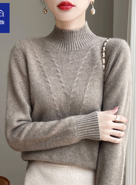 羊绒毛衣女秋冬半高领打底衫加厚针织衫内搭上衣宽松纯色