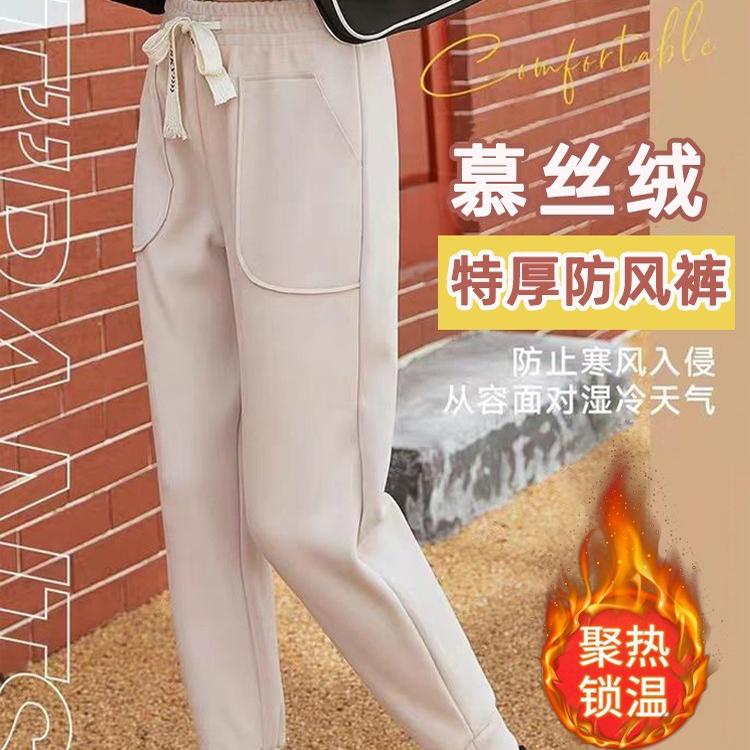 2025冬季加绒厚款防风裤 防水耐脏萝卜裤抗寒防风休闲女裤