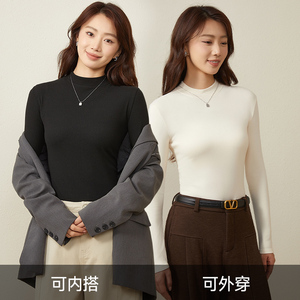 女生百搭新款秋季打底衫