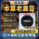 传统老式 黑膏贴膏腰椎椎间盘颈椎肩周疼痛专用正宗狗皮老黑膏药贴