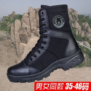 夏季男女安检巡逻鞋超轻作战训鞋高帮透气帆布网鞋黑色减震保安鞋