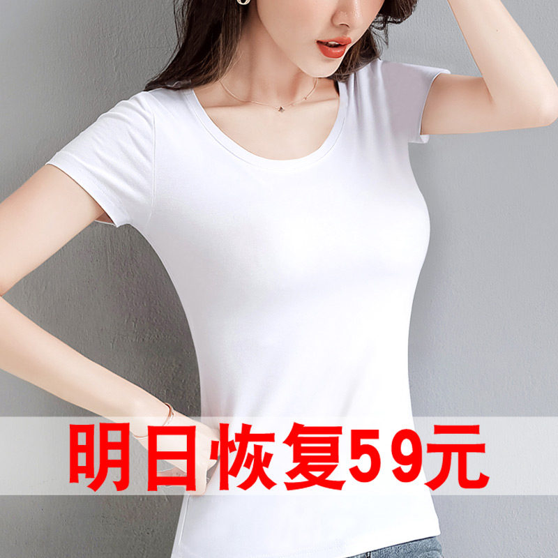 纯棉白色t恤女短袖修身2024新款夏装紧身半袖打底衫内搭黑上衣潮
