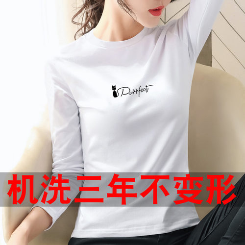 纯棉半高领打底衫长袖薄款秋衣