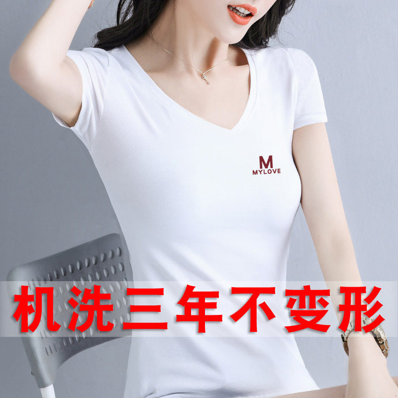 短袖修身薄款纯棉t恤女