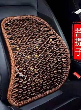 夏天汽车手编腰靠透气四季座椅菩提靠背办公室车用靠垫驾驶座护腰