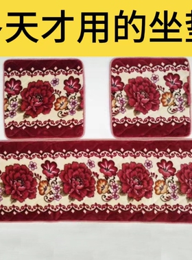 冬季沙发棉垫加厚垫毛绒木凳长条毛毯坐垫长椅三件套三座四座五座