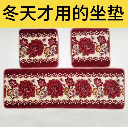 毛绒坐垫山东现代简约加厚保暖