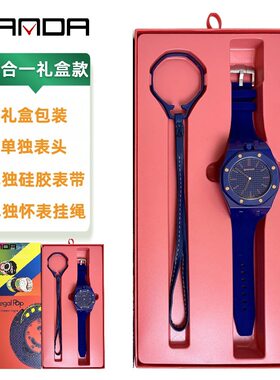 三达男女石英表新品硅胶带挂绳潮