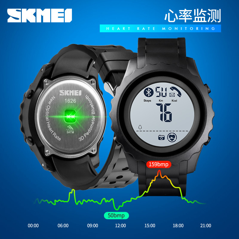 跨境热卖时刻美SKMEI多功能学生
