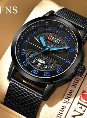 OFNS男款手表双日历简约30米防水石英腕表通勤青少年学生手表男