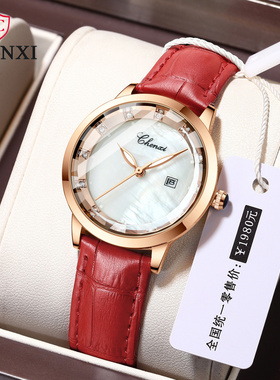 CHENXI晨曦女士手表防水镶钻夜光日历腕表钢皮带气质石英表女学生