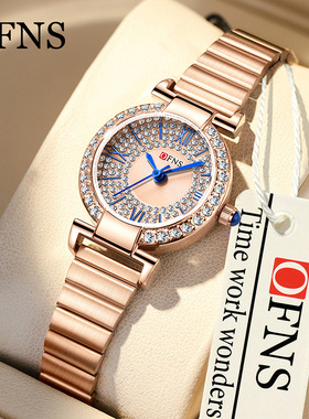 欧范尼时OFNS女士手表防水镶钻满天星石英表手链复古网带腕表满钻