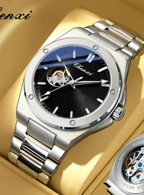 CHENXI/晨曦机械手表商务爆款全自动机械表 时尚夜光防水男表