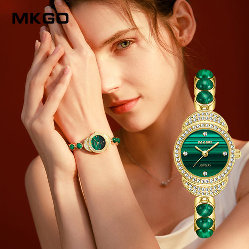 陌佧高品牌新款孔雀绿宝石镶钻珠