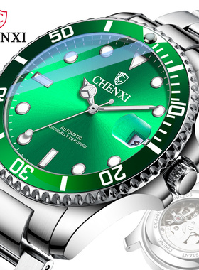 CHENXI男士全自动机械手表水鬼透底镂空实心钢带腕表商务夜光日历