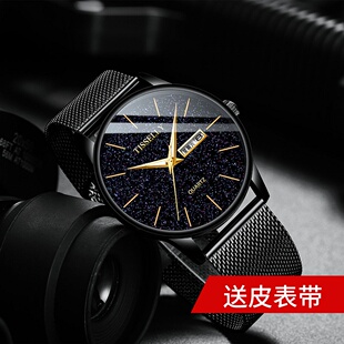 新款 腕表 品牌手表黑科技男表双日历夜光防水星空钢带皮带学生男士