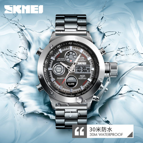 skmeiwristwatchesmen时刻美手表