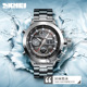 men时刻美户外运动防水男士 skmei wristwatches 钢带手表双显腕表