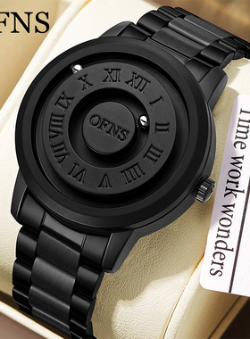 OFNS爆款磁力滚珠手表炫酷黑科技无镜面男表防水悬浮石英手表