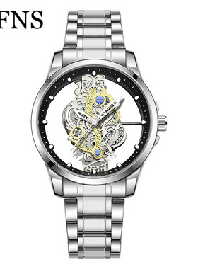 OFNS爆款双面透明镂空学生男士手表石英表防水时尚钢带男表机械风