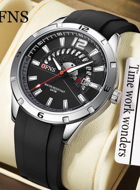 OFNS品牌手表男款时尚硅胶带运动日历学生石英表男士腕表防水夜光