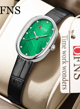 OFNS品牌手表皮带学生女士腕表防水椭圆形小香风女表镶钻超薄新款