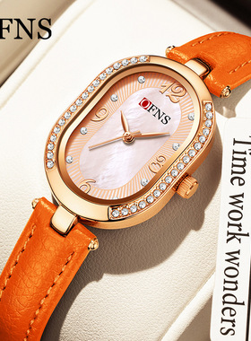 OFNS品牌新品女腕表学生时尚优雅镶钻女士椭圆手链表防水轻奢手表