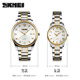 SKMEI时刻美时尚 商务防水休闲石英表潮流钢带情侣手表