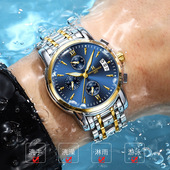 多功能石英表商务夜光防水男士 瑞之缘正品 品牌手表爆款 手表男