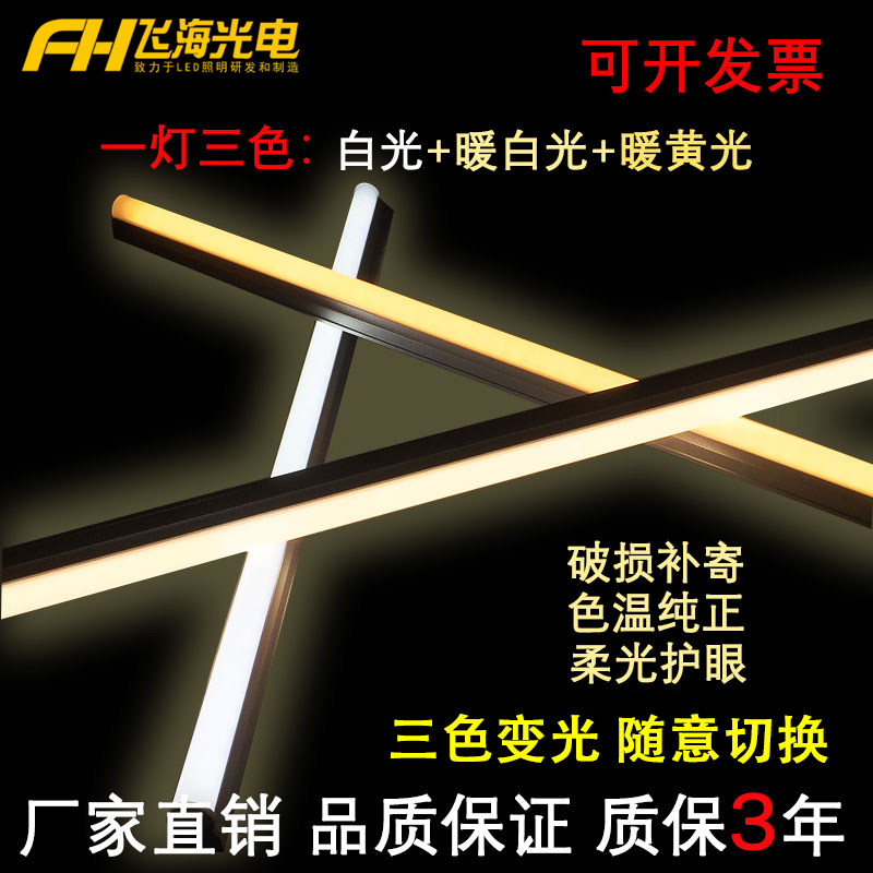 led三色变光灯管T5T8一体化全套双色分段变光白光暖光日光灯管