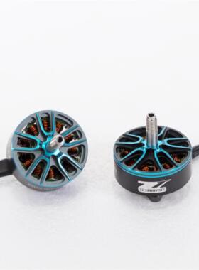 ZTINNOVATE 航模竞速马达电机 FPV穿越机 7寸无刷电机2808