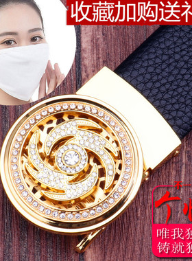 抖音时来运转网红同款真皮自动扣