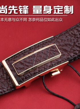 高档内扣野牛皮潮男腰带头层真皮百搭耐用自动休闲正品商务腰带