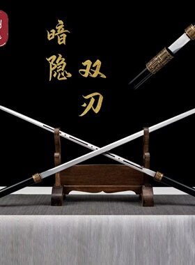 龙泉唐横刀高锰钢锻打长款刀