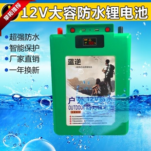 凯美威12v锂电池瓶大容量防水超轻聚合物60-200A安户外动力组包邮