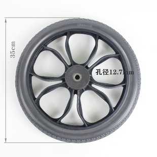 原鱼跃轮椅车配件14英寸后轮H032CH056C原装 免充气聚氨酯实心轮胎