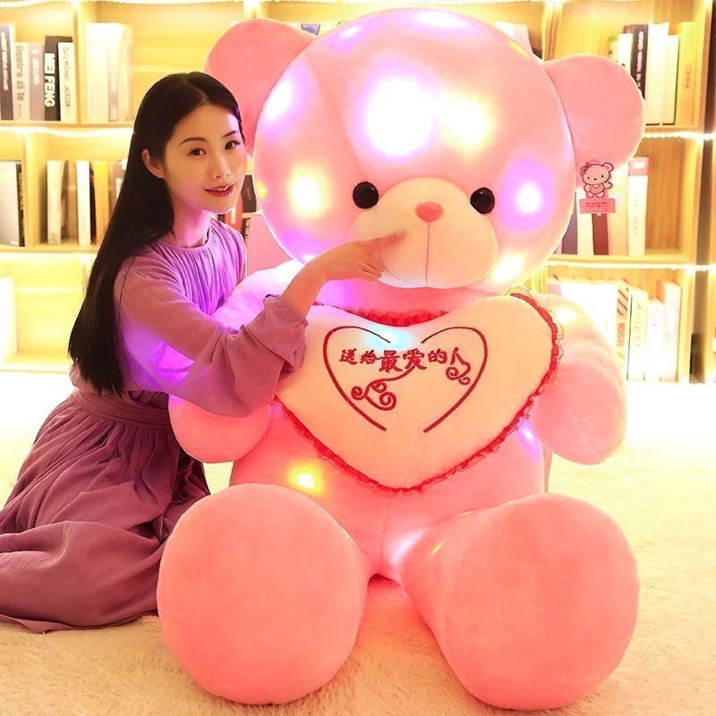 粉色音乐大熊猫毛绒玩具公仔布娃娃特大号可爱玩偶抱抱熊生日礼物