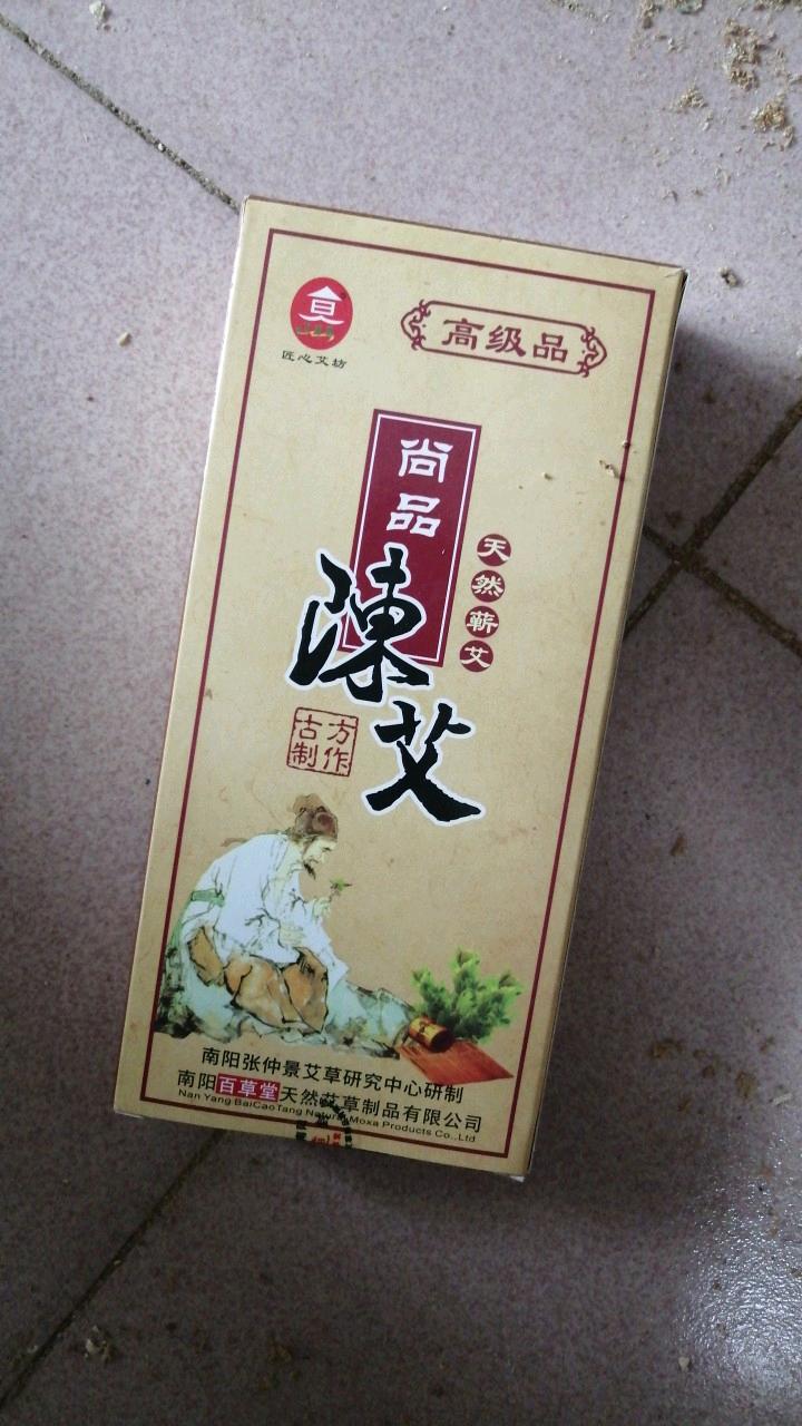 百草堂高级五年陈艾条/南阳艾灸条/温灸蕲艾条艾柱短艾条 艾草条图片