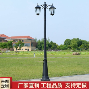 小区路灯家用户外防水景观灯花园别墅双头LED道路灯欧式庭院灯3米