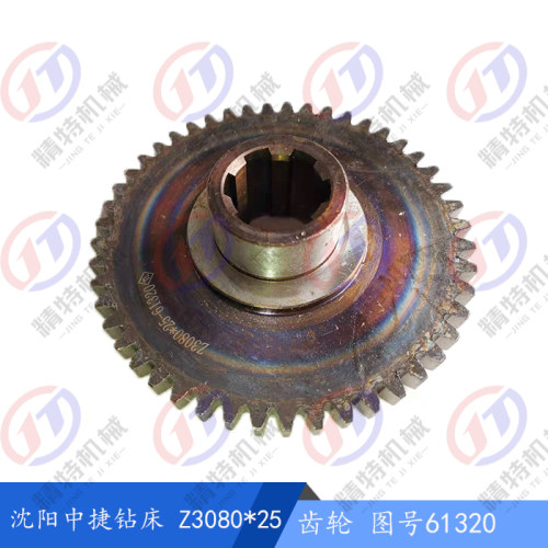 沈阳中捷钻床 Z3063/Z3080*25 齿轮61320/齿数48/外125 孔30宽8