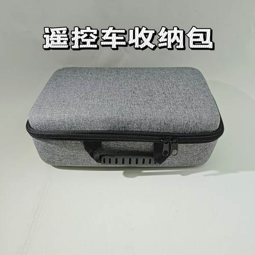 遥控车收纳车包小车包适合小型拉力车等遥控车
