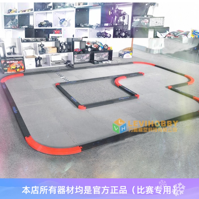 训练赛道设施模型玩具遥控车跑道 rc漂移车赛道赛车跑道2.9X3.8米