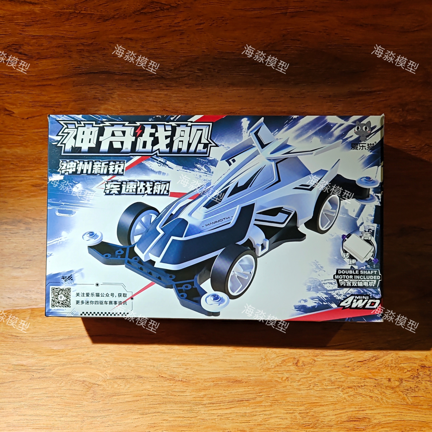 爱乐猫四驱车 神舟神州战舰拼装四驱车 国赛用车W-1底盘FD10194