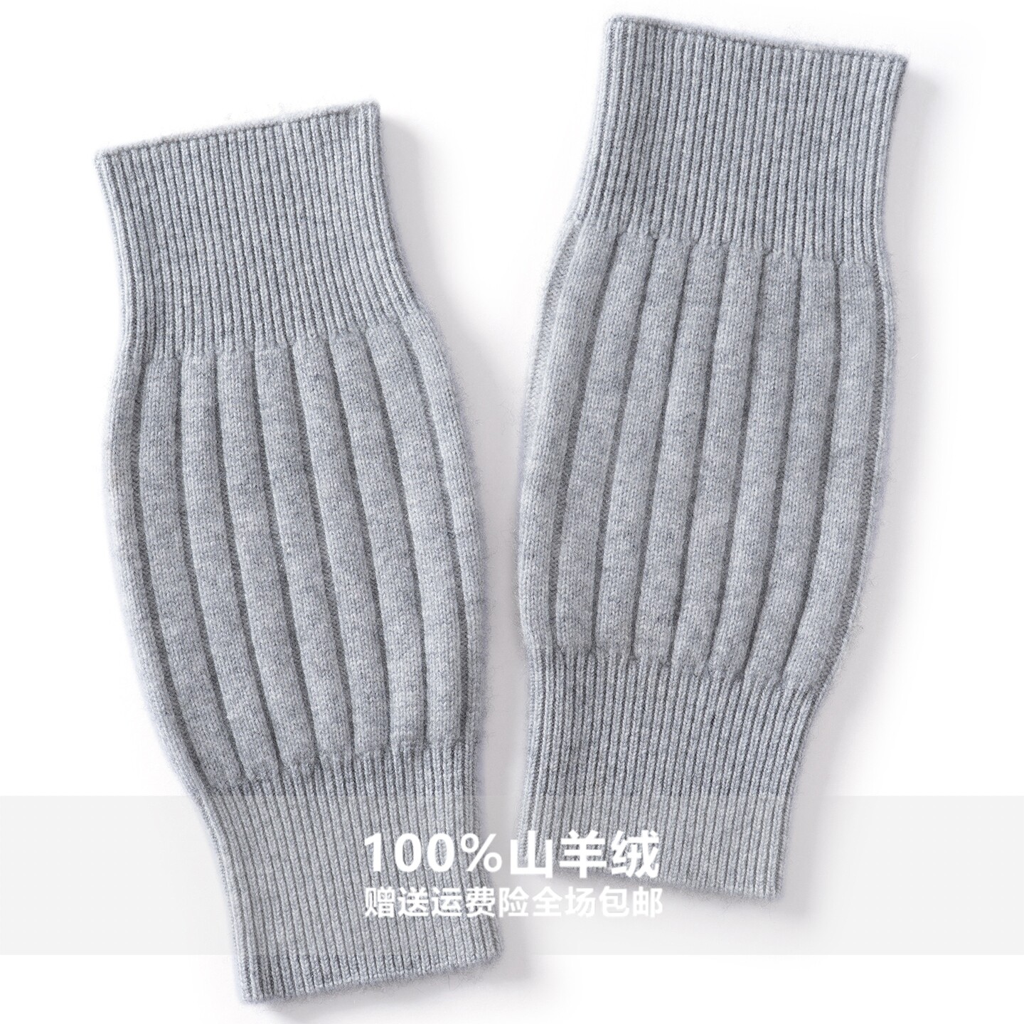 关节老人专用羊毛秋冬防寒