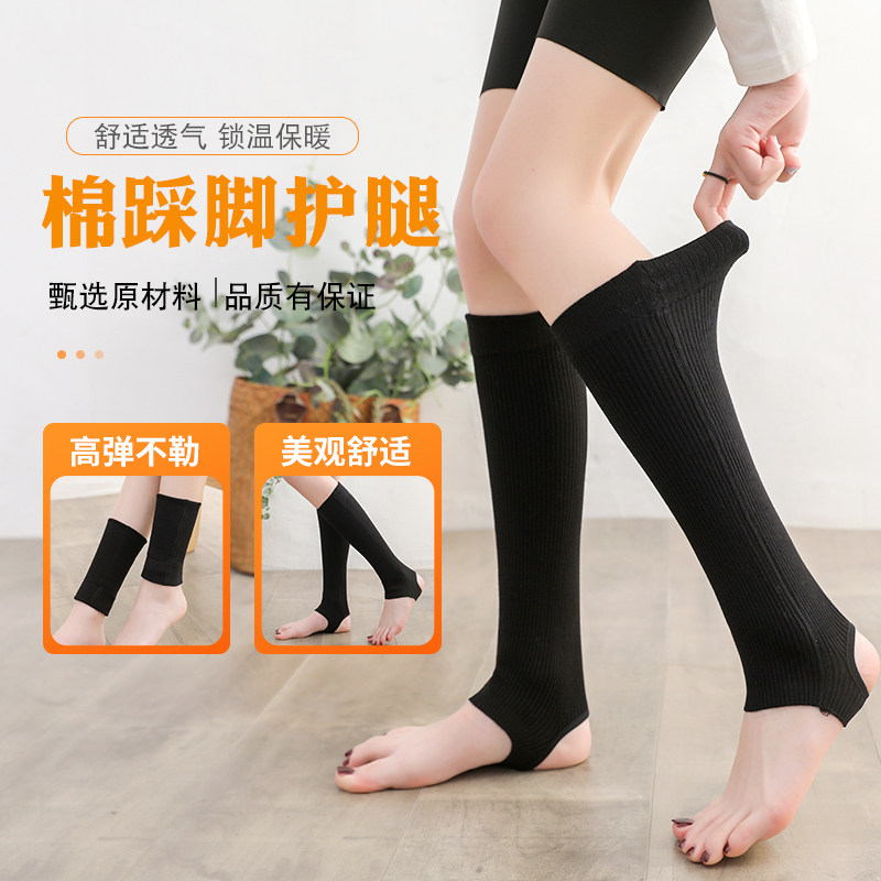 保暖防寒男女纯棉薄款护小腿袜套