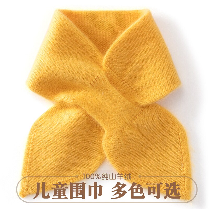 儿童~100%纯羊绒围脖男女